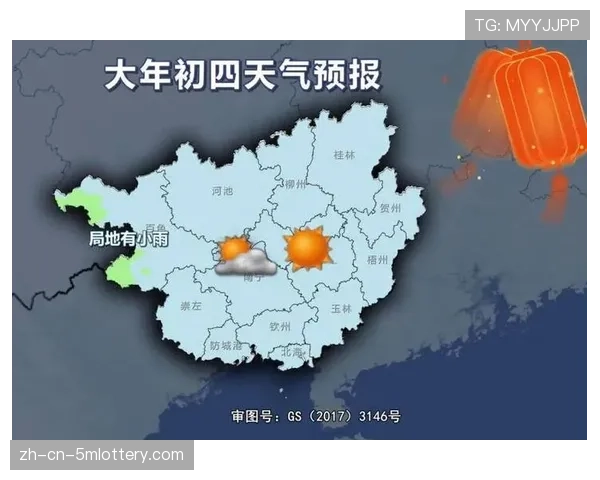 天气预报显示,周末巴斯克地区比赛日可能遭遇降雨 天气预报显示,周末巴斯克地区比赛日可能遭遇降雨